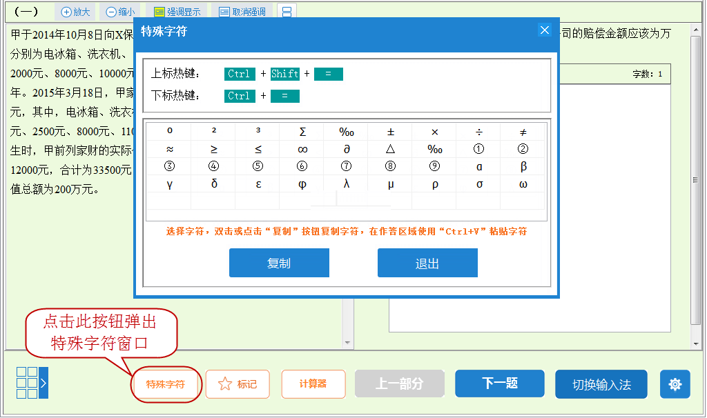 關(guān)于2021年高級(jí)經(jīng)濟(jì)師機(jī)考的熱門問題及解答