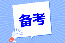 四個(gè)月能考過(guò)中級(jí)會(huì)計(jì)職稱嗎？怎么學(xué)？