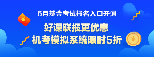 拿到基金證書不會用？這樣做簡簡單單增加收入！