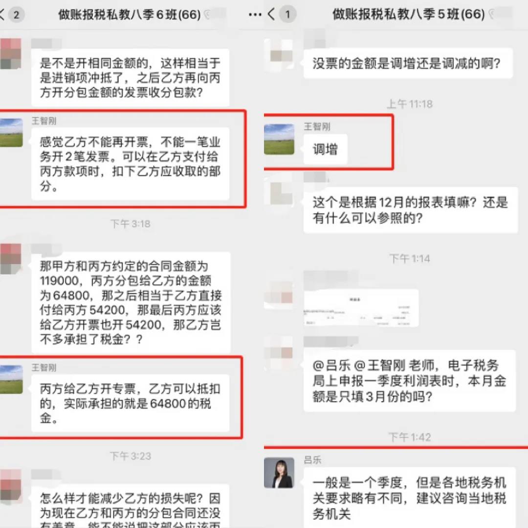 我是初級考生，初級考后，下一步該做什么？