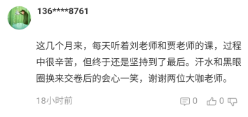 高會考培界的黃金搭檔 很多考點都是他們講到過的！