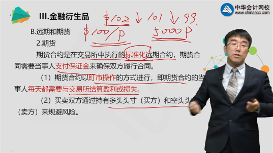 理財(cái)居然理到倒欠銀行錢(qián)？心態(tài)崩了……