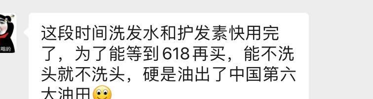 為了省錢(qián) 你可以做到什么程度？