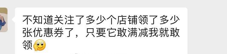 為了省錢(qián) 你可以做到什么程度？