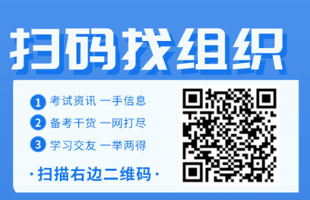 看明白！8月長沙CFA一級考試成績申請復(fù)核步驟！