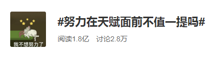 世界首富：選擇比天賦更重要！金融人怎么選？