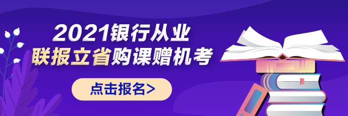 北大數(shù)學(xué)大神手提饅頭礦泉水接受采訪！以貌取人你就錯(cuò)了！