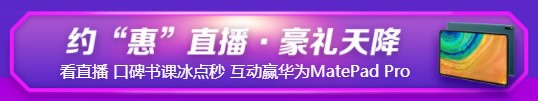 注會“6·18”火熱來襲！全場低至五折 一文帶你get省錢攻略>