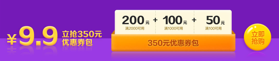 預(yù)告！燃爆618 CFA好課大額優(yōu)惠享不停！速來圍觀！ 