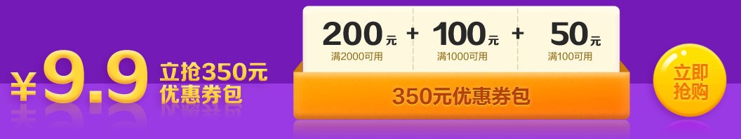 6?18省錢(qián)攻略！2021稅務(wù)師考生必看&必囤 好課低至5折！