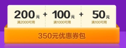 注會(huì)“6·18”火熱來襲！全場(chǎng)低至五折 一文帶你get省錢攻略>