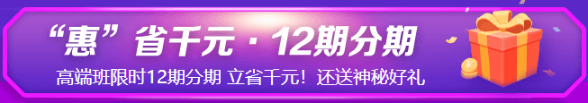 6◆18 ！年中鉅惠就是它！中級(jí)好課帶回家！