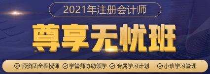 無(wú)憂(yōu)班你了解嗎？選它助你備考一路“無(wú)憂(yōu)”暢行！