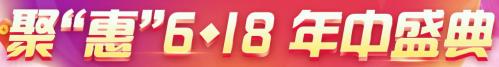 “6·18”注會(huì)AI智能班老學(xué)員復(fù)購(gòu) 折上折！不買(mǎi)血虧