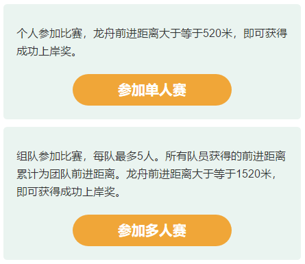 [端午龍舟賽]賽出初級會計(jì)購課百元好券包 更多驚喜好禮等你拿>