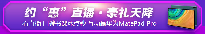 看直播拼手速！金融從業(yè)超值好課秒殺低至90元起！