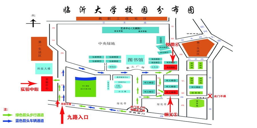 臨沂2021高級經濟師考試