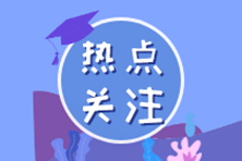 大數(shù)據(jù)時(shí)代下，財(cái)務(wù)管理面對的問題