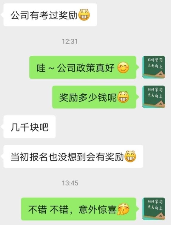 CMA證書有補貼嗎？都在哪些地區(qū)有福利？