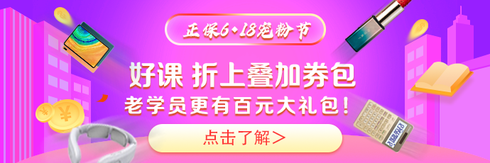 @全體期貨考生：備考or過節(jié)  端午小長假到底怎么過？