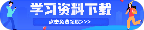 備考2022年初級(jí)會(huì)計(jì)考試只看輔導(dǎo)書效率很低是直接做題嗎？