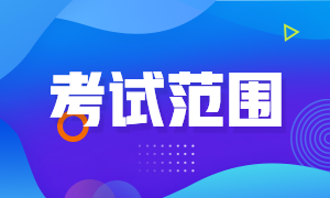 西安考生2022年2月CFA一級考試備考資料準備什么？