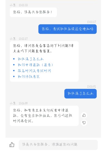 7月期貨報(bào)名機(jī)位已滿！今年想要報(bào)名期貨的考生怎么辦？