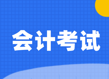 辭職沒工作怎么報中級會計？