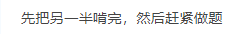 寶媽備考經(jīng)驗(yàn)助你備考更上一層樓~改變“懵”狀態(tài)！