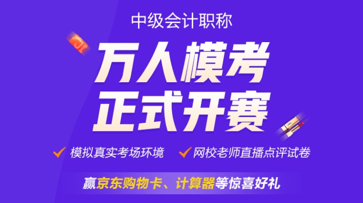 萬人?？颊介_賽~馬上參與挑戰(zhàn)&一較高下拿好禮~