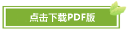 百天陪學(xué)繼續(xù)：2021中級會計考試倒計時70-61天 堅持??！