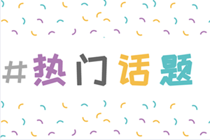 西藏拉薩2021中級(jí)會(huì)計(jì)考試題型你清楚不？