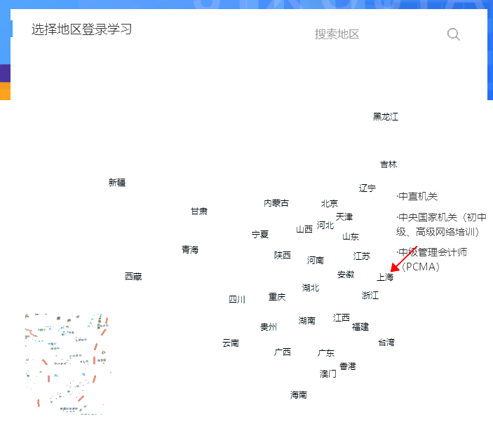 2021年上海市會(huì)計(jì)人員繼續(xù)教育工作已開(kāi)啟