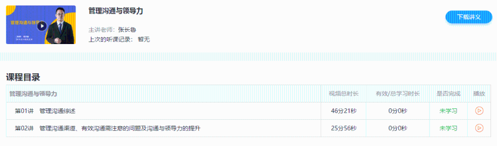 2021年上海市會(huì)計(jì)人員繼續(xù)教育工作已開(kāi)啟