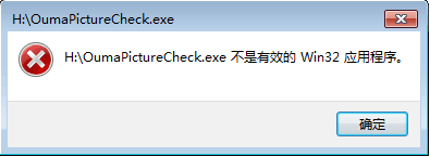 湖北省關(guān)于會計人員采集系統(tǒng)常見問題的解答