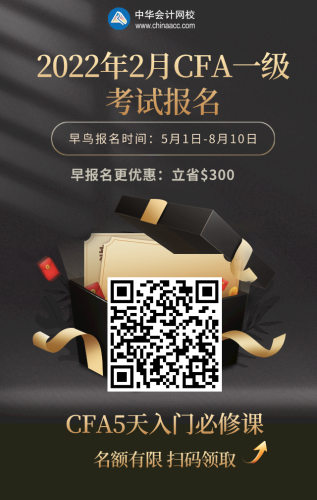 擁有CPA&CFA雙證：才知道離開體制后的自己有多牛逼！ 