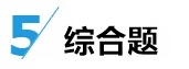 中級經(jīng)濟法答題技巧來了！給做題正確率提升的加速度~