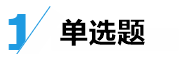 中級經(jīng)濟法答題技巧來了！給做題正確率提升的加速度~