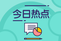 大連2022年5月CFA一級(jí)機(jī)考注意事項(xiàng)你了解嗎？