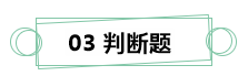 7月伊始 刷題不止！你需要這份中級財務管理答題技巧！