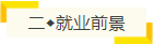 會計行業(yè)考什么證含金量大？想升職加薪的看過來！