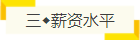 會計行業(yè)考什么證含金量大？想升職加薪的看過來！