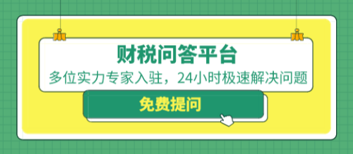 新稅法中，兩處取得工資薪金按月代扣代繳個(gè)人所得稅的時(shí)候怎樣代繳？