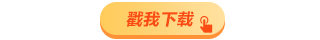 2024年注會《會計》魔法口訣