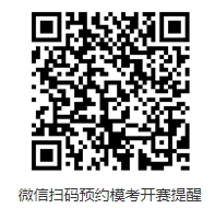 2021中級會計第二次萬人?？枷迺r預(yù)約中~快來參加呀~