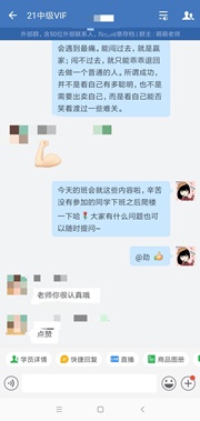 【重磅】中級(jí)VIP簽約特訓(xùn)班考試大比拼第四彈7月17日舉行！