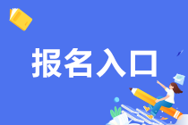 你們要重點(diǎn)關(guān)注！合肥2021期貨從業(yè)資格考試報(bào)名網(wǎng)址！