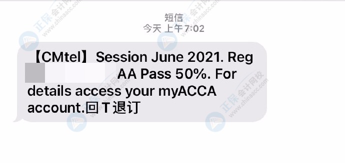 2021年6月ACCA考試成績終于公布啦！網(wǎng)校學(xué)員來報喜！快來吸歐氣！