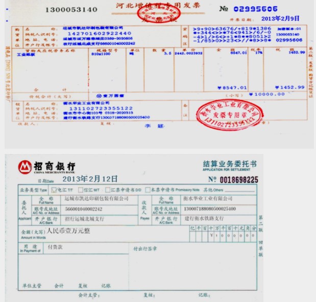 企業(yè)購入材料，你會(huì)核算嗎？