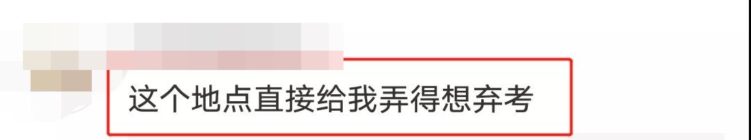 考試報名倒計時！基金考試越早報名分得越遠！